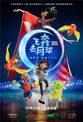 老扒和三老扒和阵红